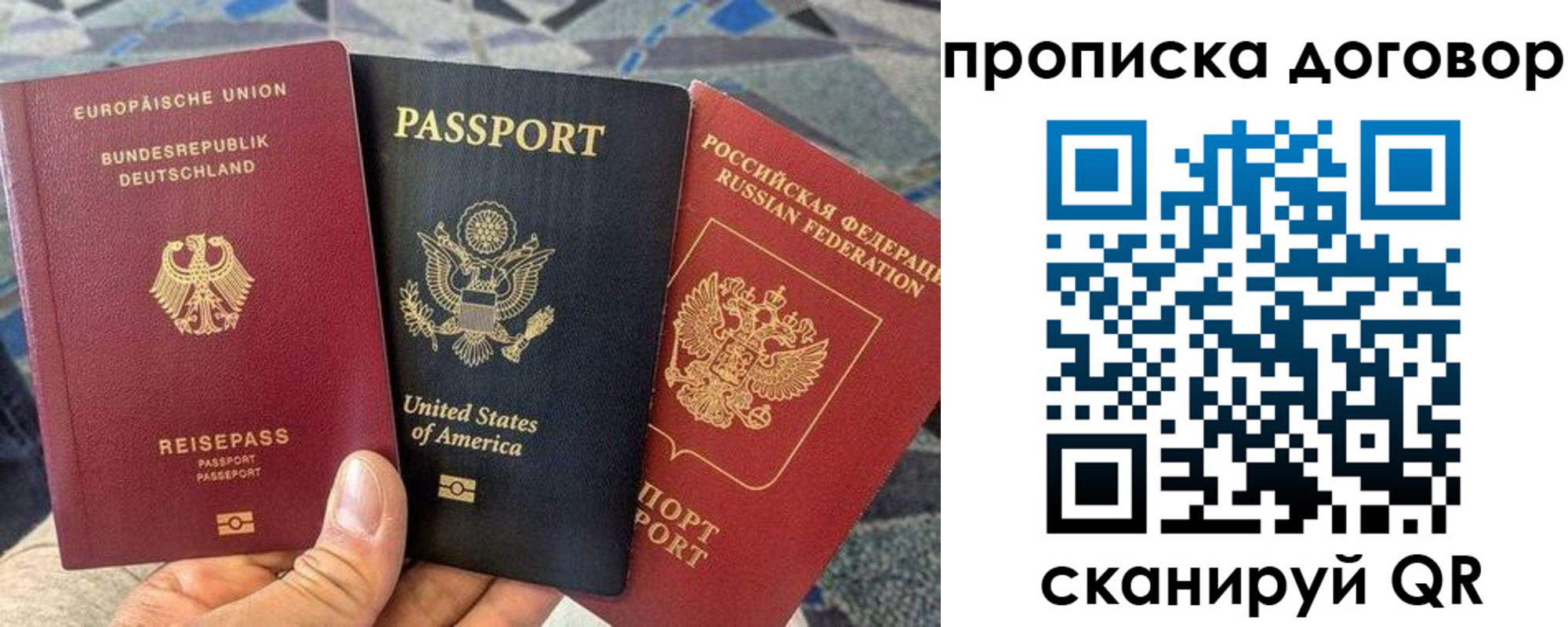 прописка иностранных граждан в Клине