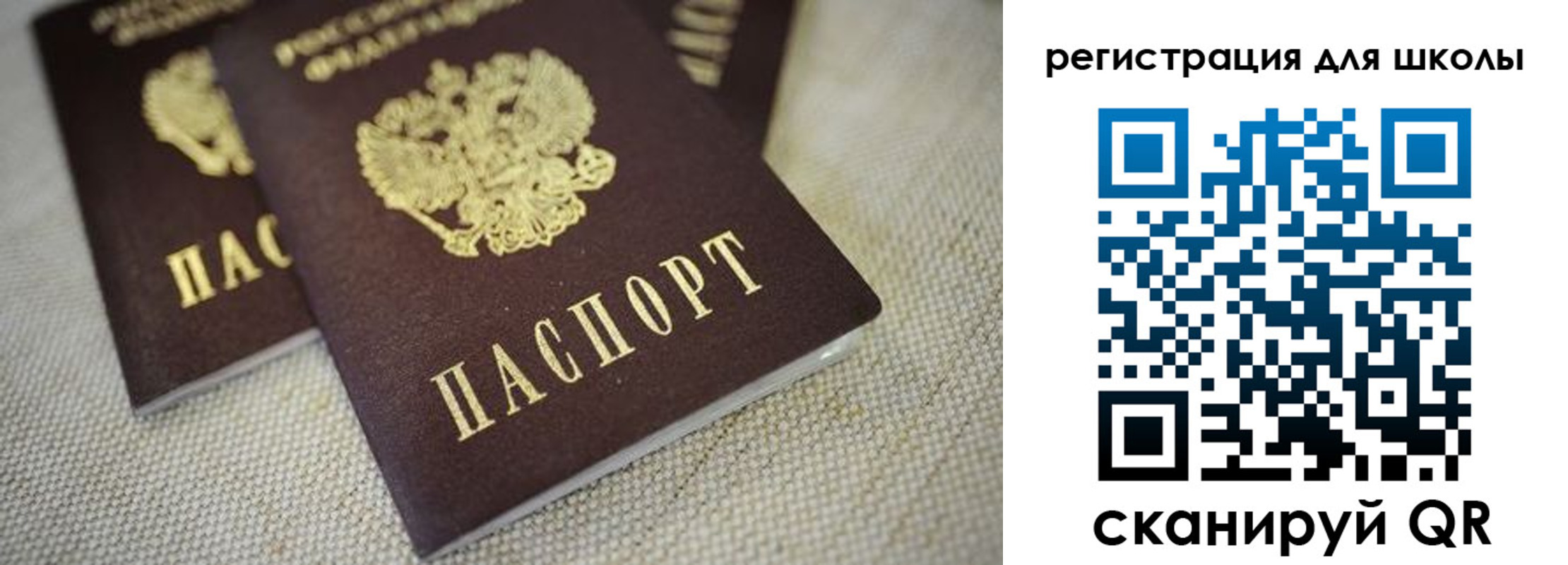 прописка в квартире в Клине