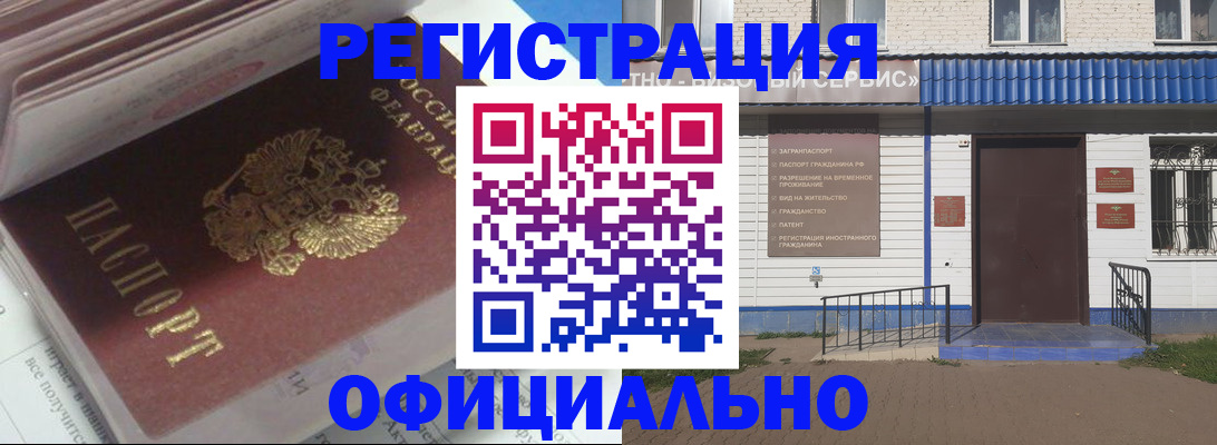 пропишу в квартире в Клине