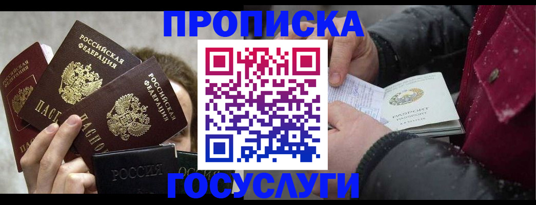 регистрация для дет. сада в Клине