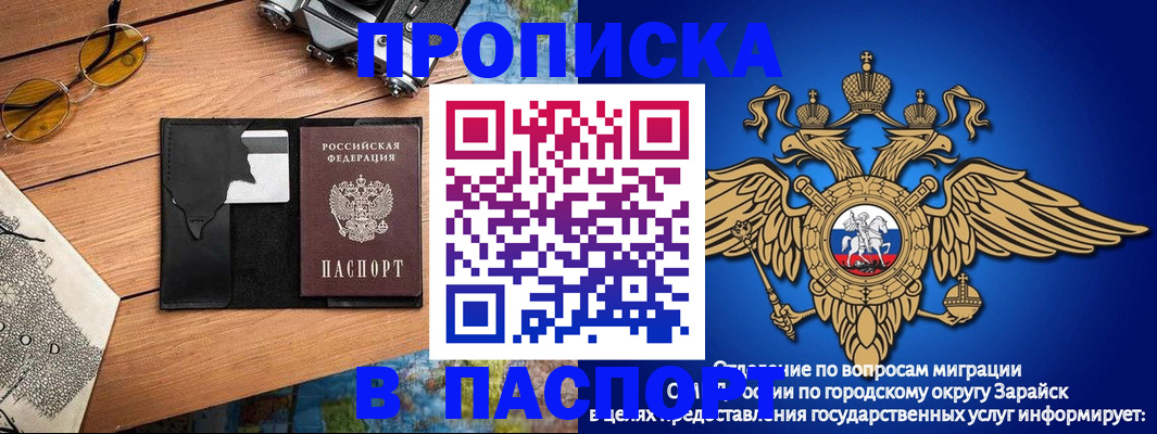 временная регистрация поиск в Клине