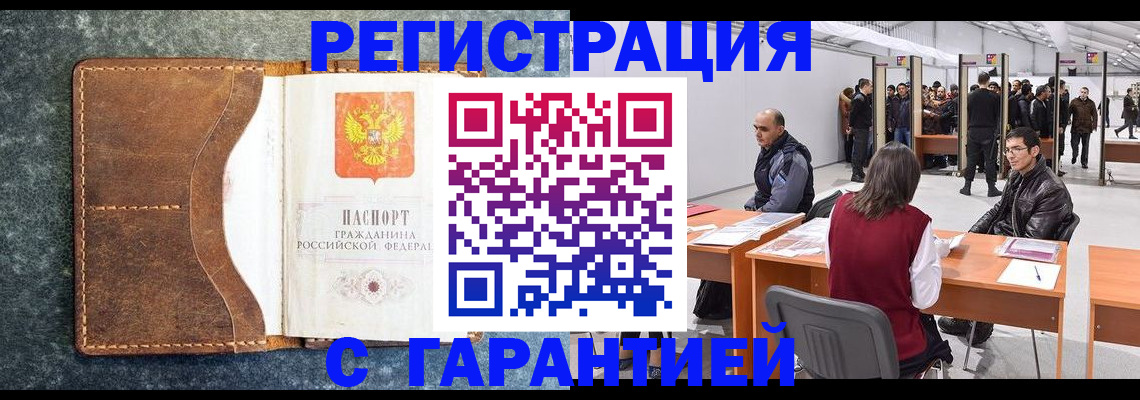 пропишу в квартире в Клине